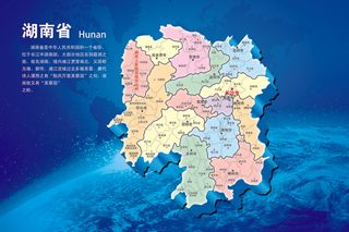 中国各省份地图高清电子版AI矢量EPS素材PSD各省市区模板