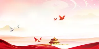 党建背景 党建背景图片
