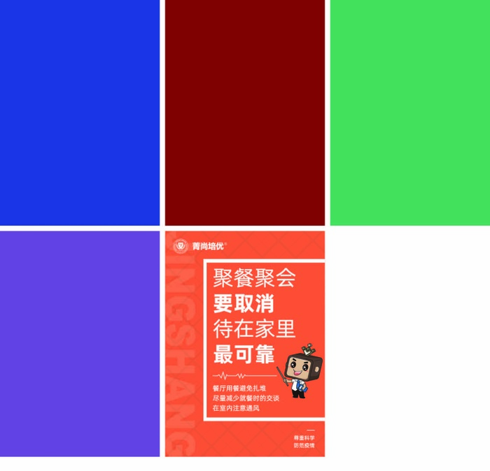 防疫海报展架卡通动漫橘黄色指南ai矢量模版下载