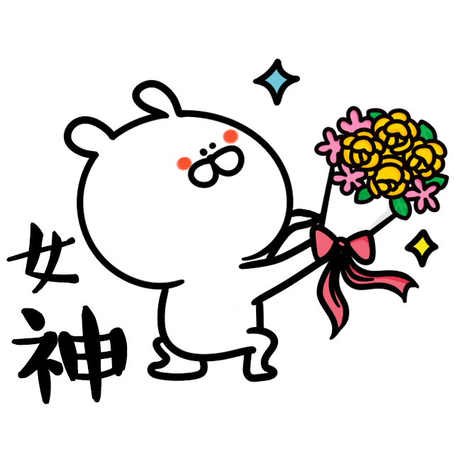 38妇女节三八女神女王粉色花朵玫瑰艺术字设计png免抠ps素材