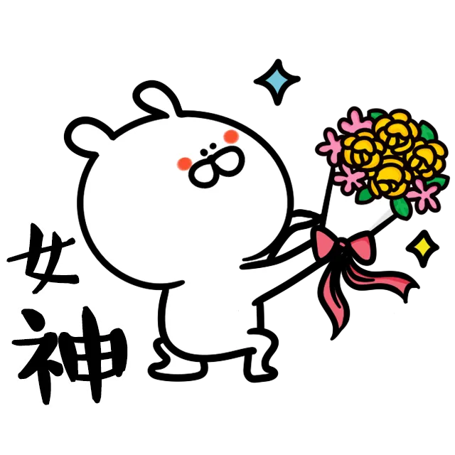 38妇女节三八女神女王粉色花朵玫瑰艺术字设计png免抠ps素材
