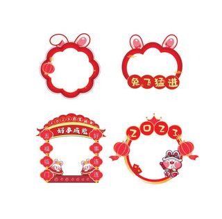 2023新年兔年素材卡通兔子大吉大利