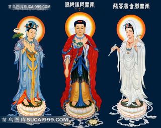 高清晰西方三圣像