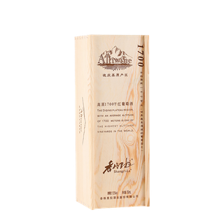 香格里拉 (13)超市商品红酒白底图免抠实物摄影png格式图片透明底