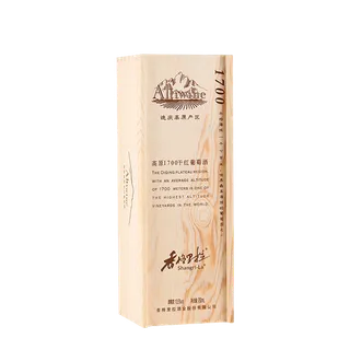 香格里拉 (13)超市商品红酒白底图免抠实物摄影png格式图片透明底