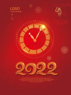 2022虎年春节背景喜庆背景