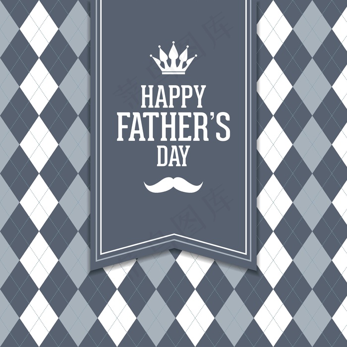 父亲节英文艺术字