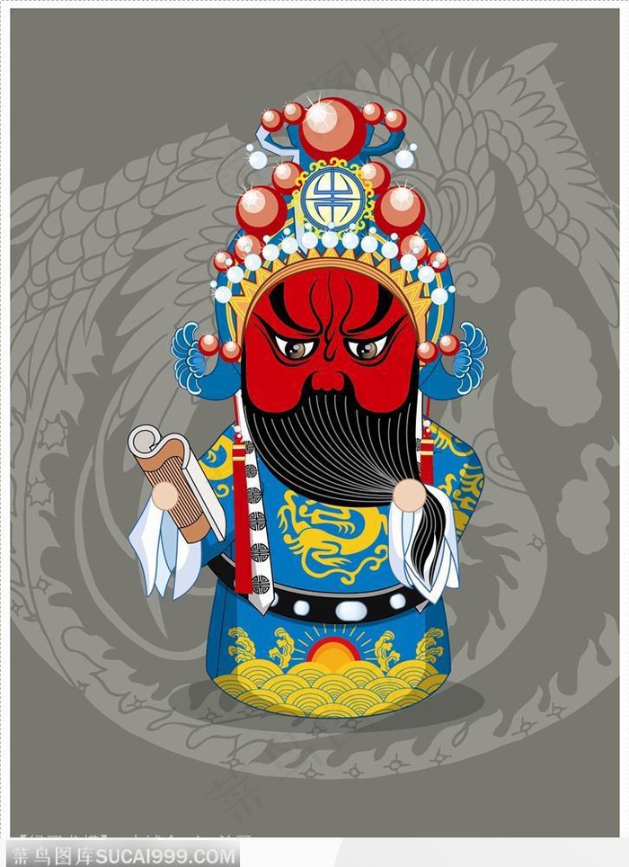 【绿团龙蟒】古城会之关羽高清图片