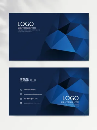 创新名片设计图片