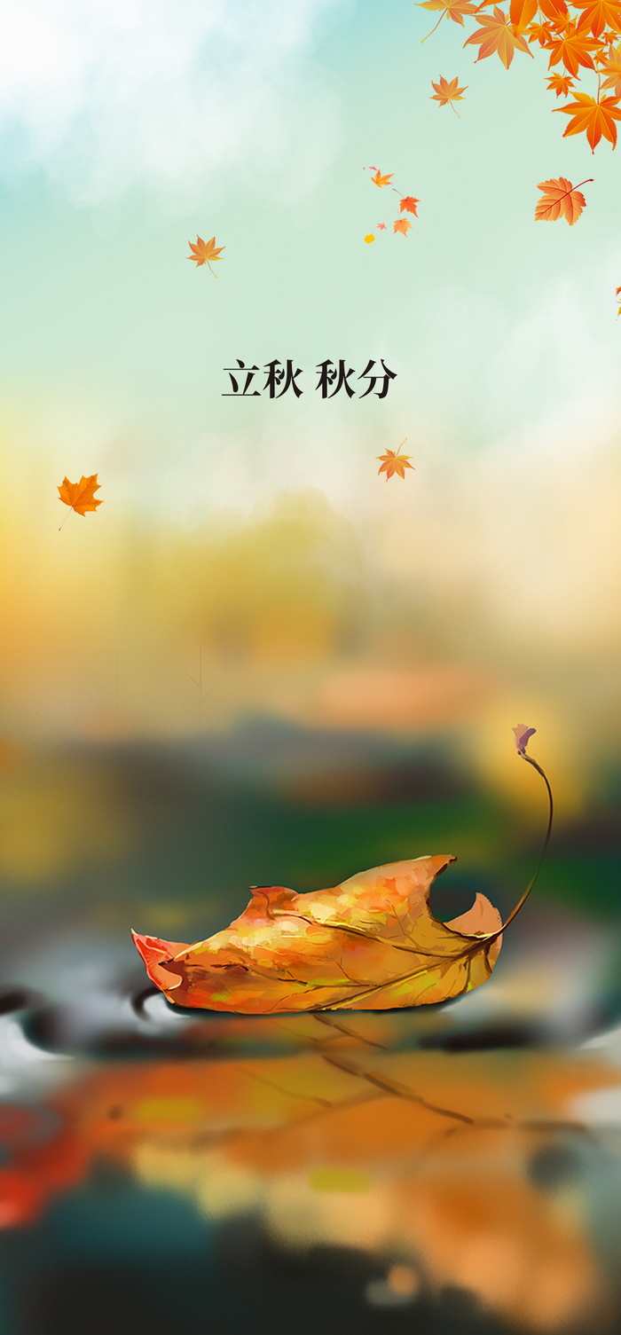 立秋海报psd模版下载