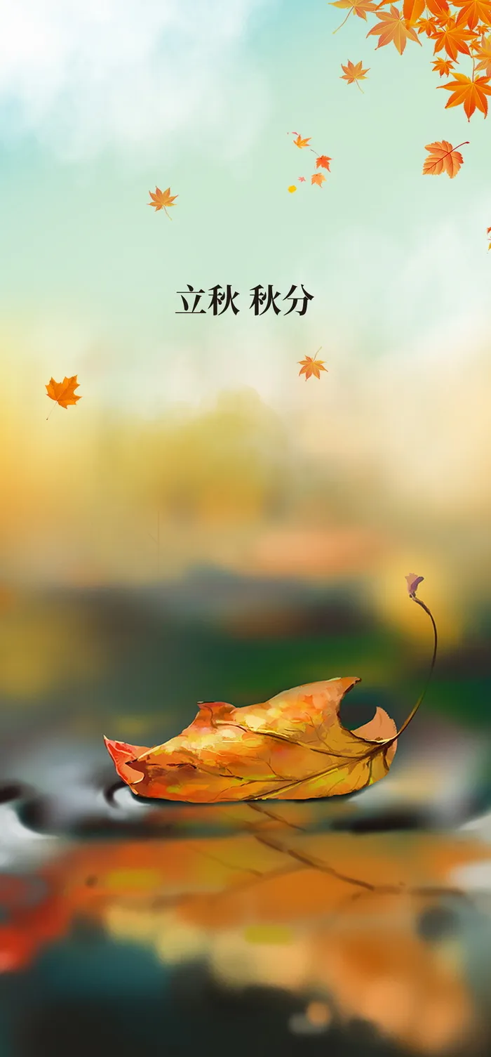立秋海报psd模版下载
