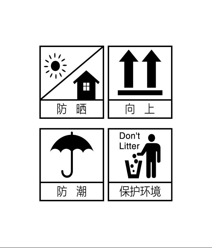 包装箱常用图标ai矢量模版下载