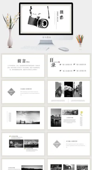 2022高端艺术作品集ppt模板预览图