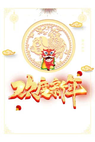 2022虎年各种春节装饰元素素材