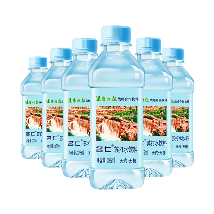 名仁苏打水8超市商品白底图免抠实物摄影png格式图片透明底