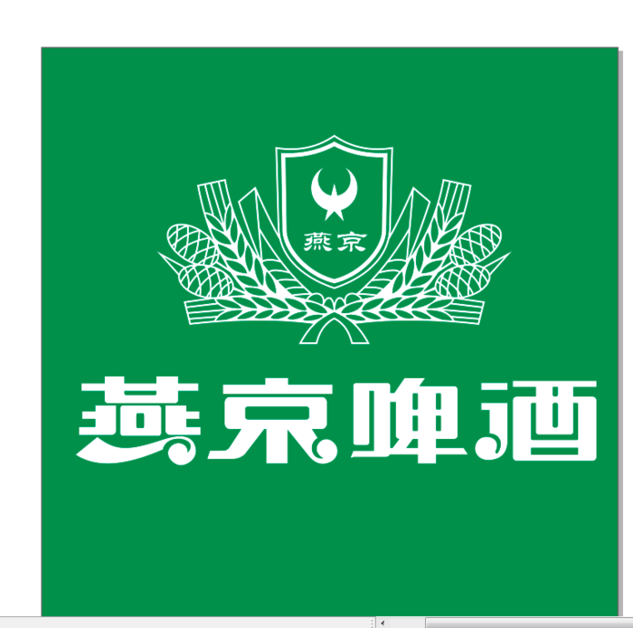 燕京啤酒logocdr矢量模版下载