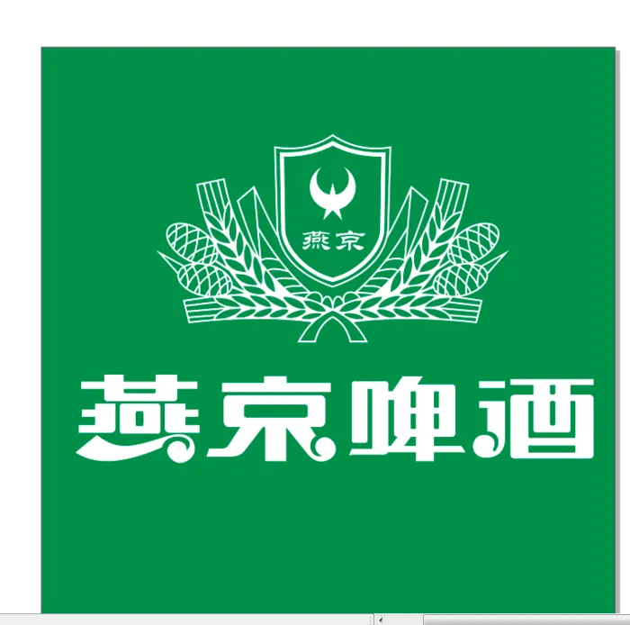 燕京啤酒logocdr矢量模版下载