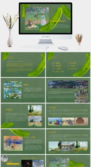 2022高端艺术作品集ppt模板预览图