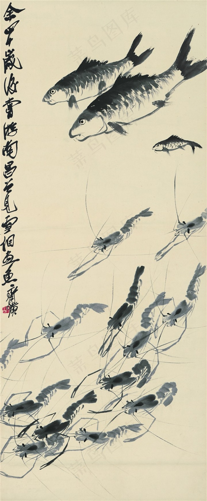 齐白石 鱼虾欢戏图