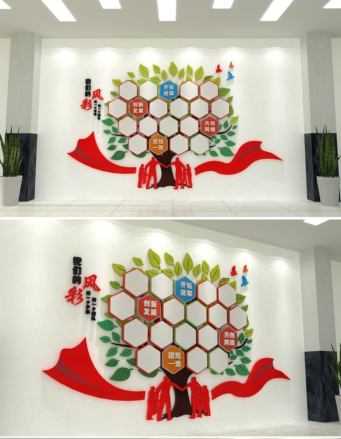 高端大气树状员工照片墙荣誉墙展馆展厅文化墙