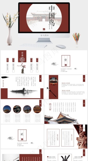 白色红色简洁PPT模板预览图