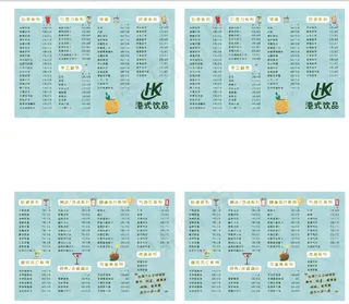 奶茶饮品点餐牌