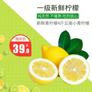 新鲜水果电商首页海报主图PSD设计素材香蕉芒果脐橙详情主图装修模板