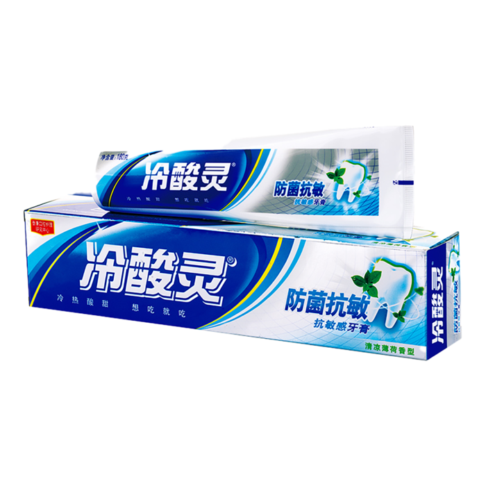 l冷酸灵牙膏 (6)超市商品白底图免抠实物摄影png格式图片透明底