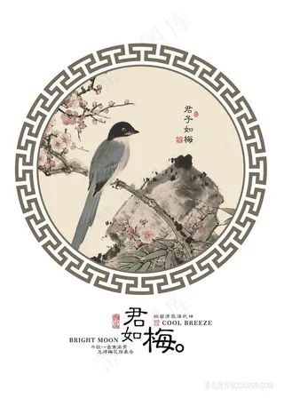 君子如梅花鸟中式装饰画