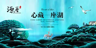 房地产海报开业广告DM宣传单页商业别墅地产PSD平面设计素材