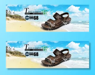 商店广告鞋横幅素材