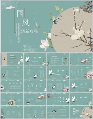 复古做旧素雅中国风PPT模板预览图