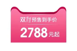 电商标签 电商元素psd模版下载