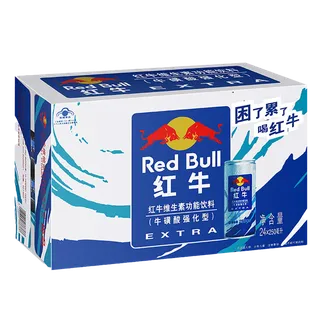 红牛13超市商品白底图免抠实物摄影png格式图片透明底