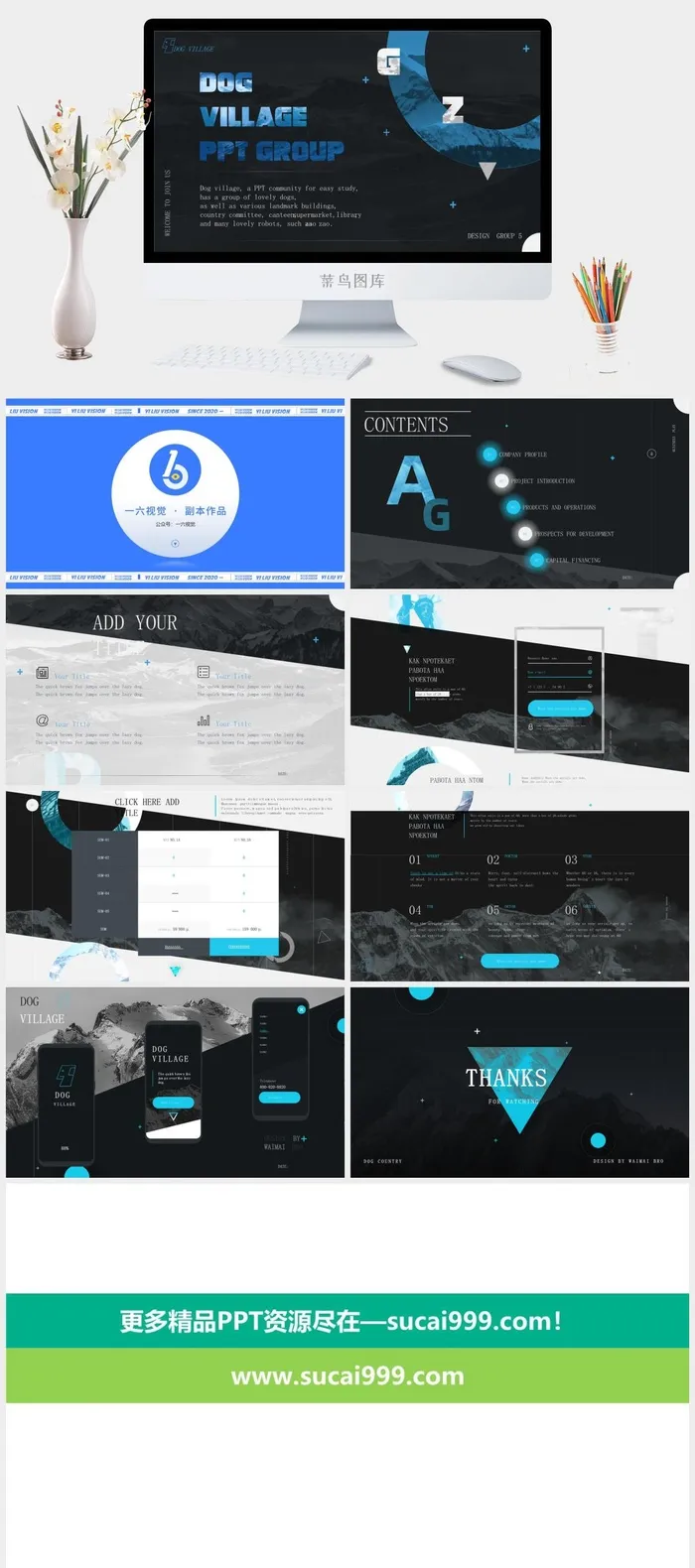 简洁商务欧美风总结汇报计划ppt模板