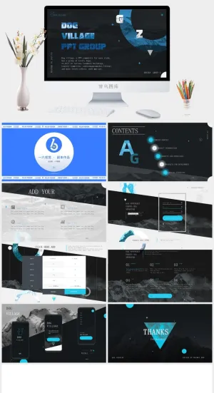 简洁商务欧美风总结汇报计划ppt模板预览图