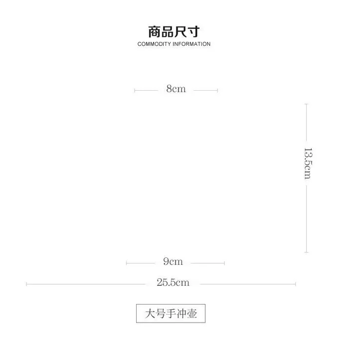 黑色电商产品尺寸图psd模版下载