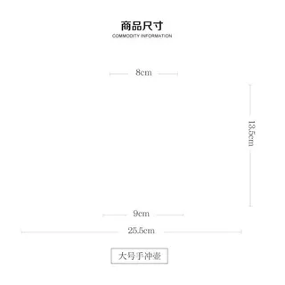 黑色电商产品尺寸图