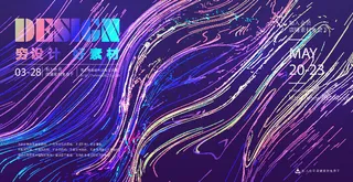 几何抽象粒子线条光线科技感网页banner展板背景AI矢量设计素材