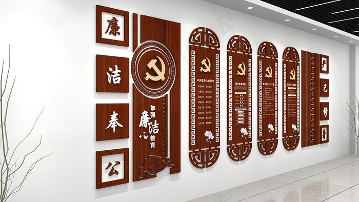 廉洁文化墙