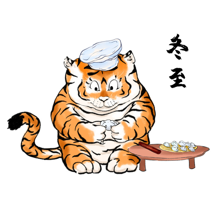中国风2022虎年元旦新年卡通老虎形象装饰元素插画ps素材psd模版下载