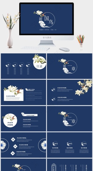 蓝色简洁营销PPT模板预览图
