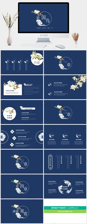 蓝色简洁营销PPT模板预览图