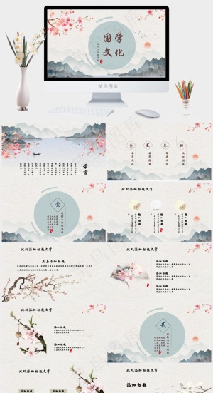 灰色中国风PPT模板预览图