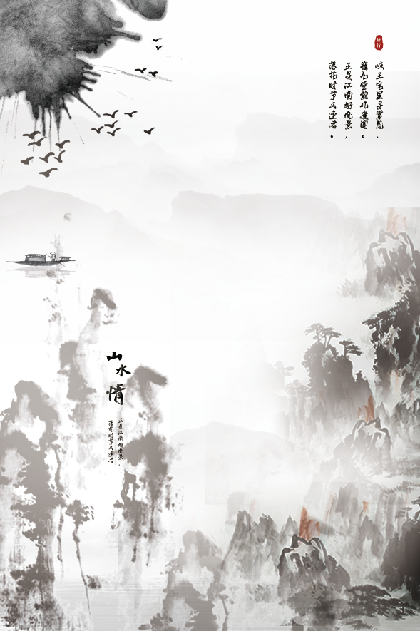 墨风 山水画 中国风 装饰画售楼部展馆展厅文化墙