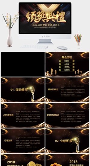 典礼
灰色营销豪华PPT模板预览图