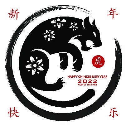 设计 卡通 老虎 祝贺 新年eps,ai矢量模版下载