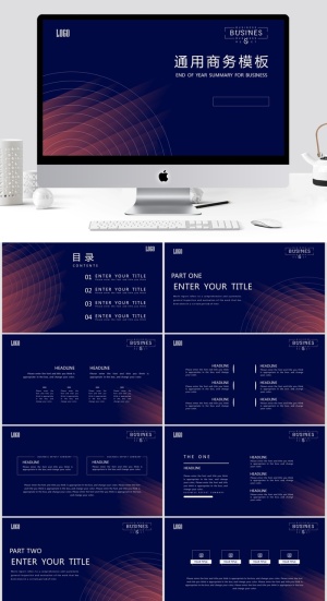 简约商务通用PPT模板预览图