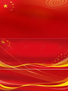 红色建党周年背景PSD素材 红色建党周年背景PSD素材