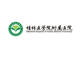 桂林医学院附属医院矢量LOGO标志